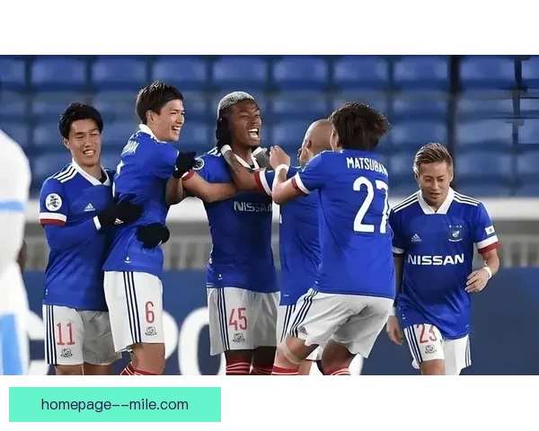 横滨水手亚冠精英联赛进攻如潮表现抢眼连续进球彰显球队实力