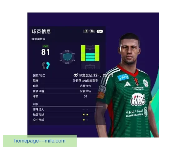 维纳尔杜姆正式加盟达曼协作开启新赛季精彩篇章 维纳尔杜姆正式加盟达曼协作开启新赛季精彩篇章